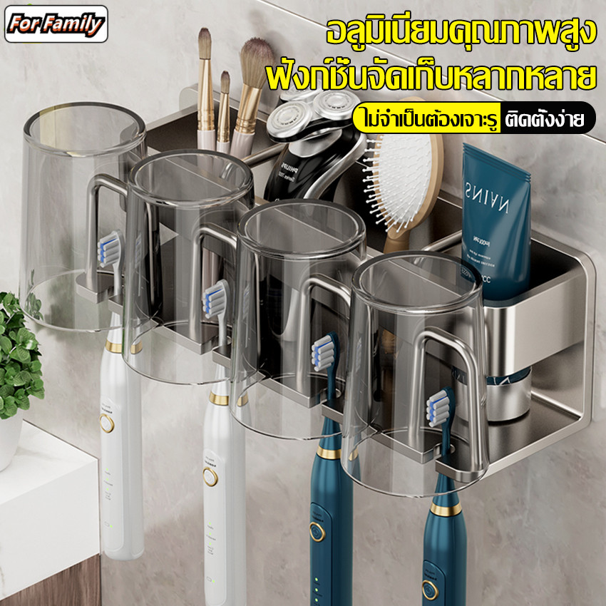 ที่แขวนแปรงสีฟัน ที่วางแปรงสีฟัน แบบติดผนัง พร้อมแก้วน้ำบ้วนปาก ที่เก็บแปรงสีฟัน อลูมิเนียม อุปกรณ์จัดเก็บในห้องน้ำ