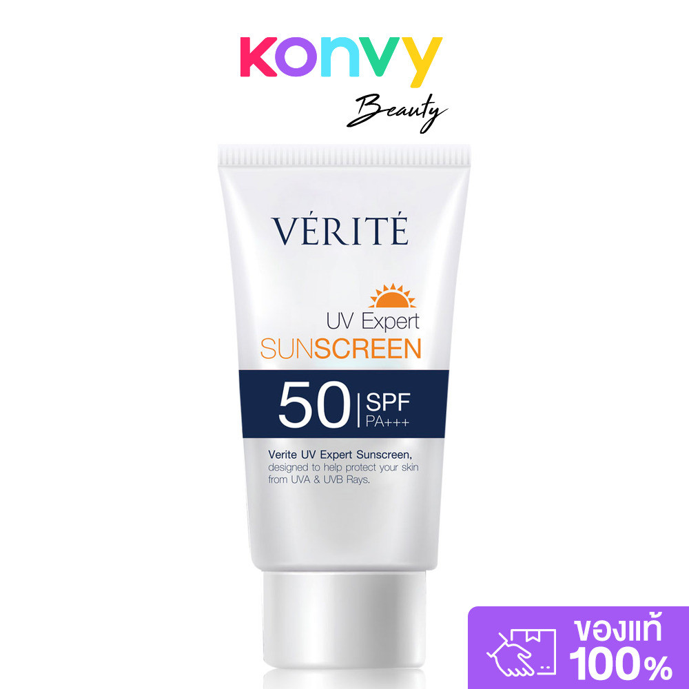 Verite UV Expert Sunscreen SPF50/PA+++ 30ml.