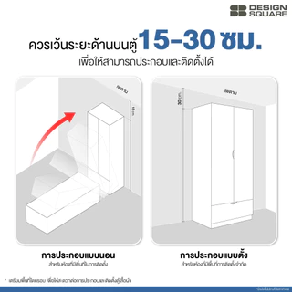 SB Design Square ตู้เสื้อผ้าบานเปิด ขนาด 120 ซม.รุ่น Preem สีไม้อ่อน (120x60x200 ซม.) แบรนด์ KONCEPT FURNITURE