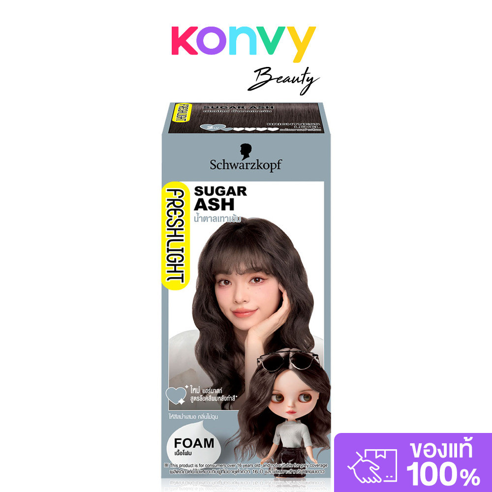Schwarzkopf Fresh Light Foam 105g โฟมเปลี่ยนสีผม เฟรชไลท์.