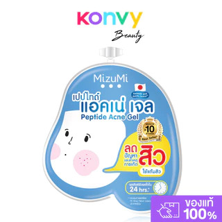 MizuMi Acne มิซึมิ ผลิตภัณฑ์ดูแลผิวหน้าสำหรับผิวเป็นสิว.