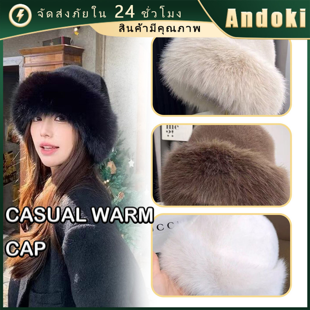 คูปองสุดคุ้ม！ หมวกบัคเก็ต กันหนาว รอบศีรษะ 56-58CM ขนฟู หมวกกันหิมะ ทรงบินนี่ขนเฟอร์ สำหรับผู้หญิง Warm Thicken