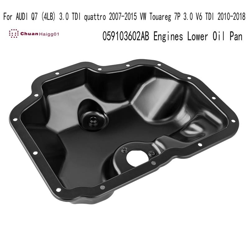059103602AB Engines Lower Oil Pan สําหรับ (4LB) 3.0 TDI 2007-2015 7P 3.0 V6 TDI 2010-2018 เปลี่ยน