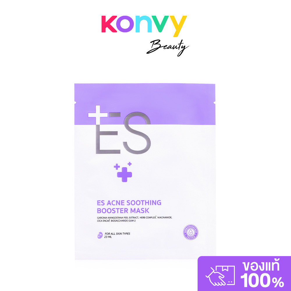 ES Acne Soothing Booster Mask 23ml มาสก์มังคุด แผ่นมาสก์สูตรลดสิว.