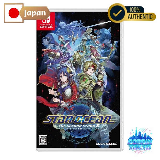 STAR OCEAN เรื่องที่สอง R -สวิตช์