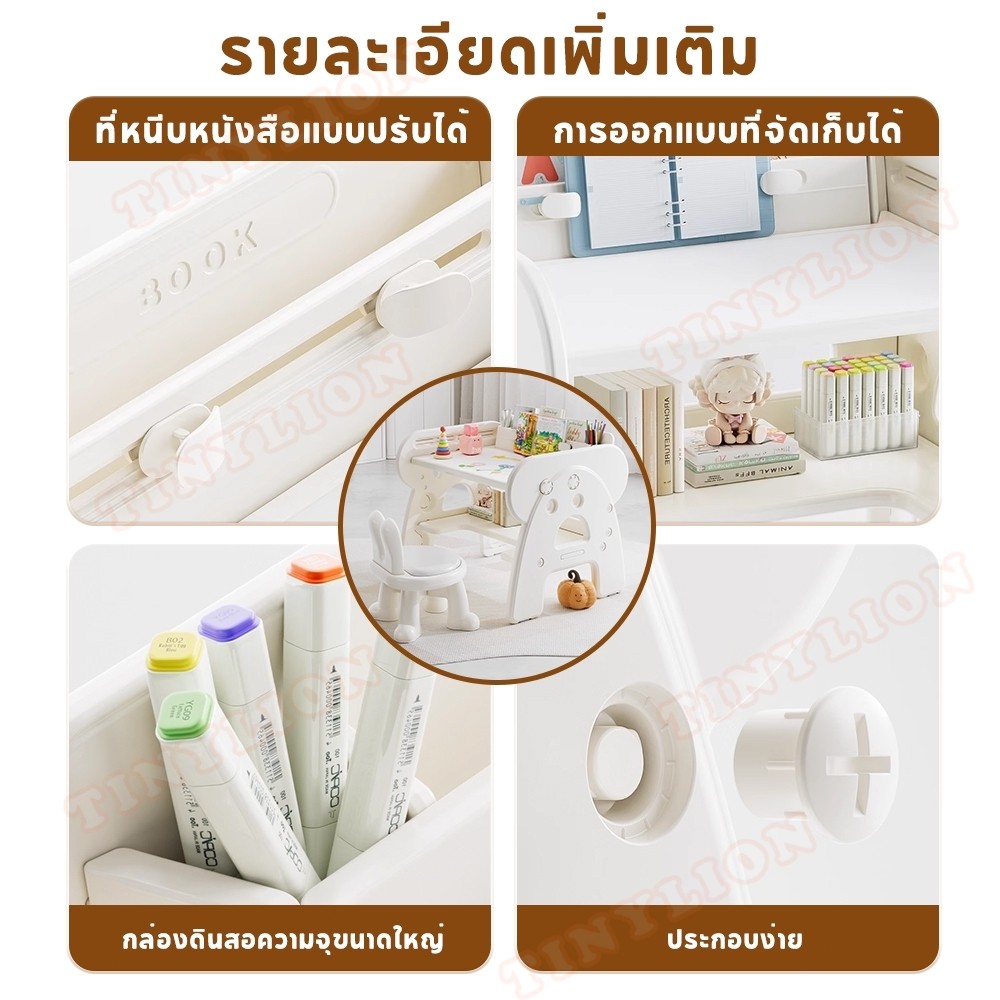 Liontoys โต๊ะเด็ก โต๊ะอ่านหนังสือ ภาพวาด โต๊ะอ่านหนังสืออเนกประสงค์ โต๊ะ/ที่เก็บของ/ภาพวาด 3-in-1 - รูปที่ 6