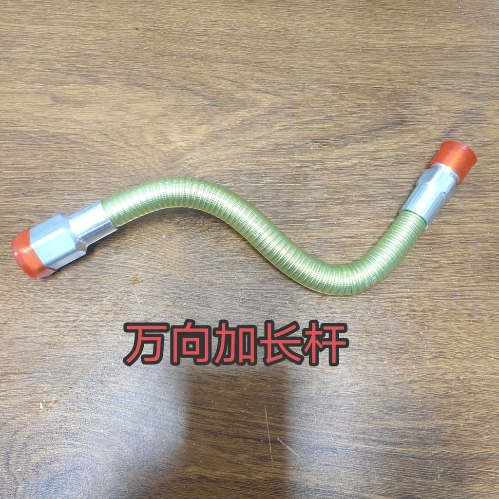 Airless Sprayer Universal Universal Universal Universal Bendable Universal Extension Rod Universal E