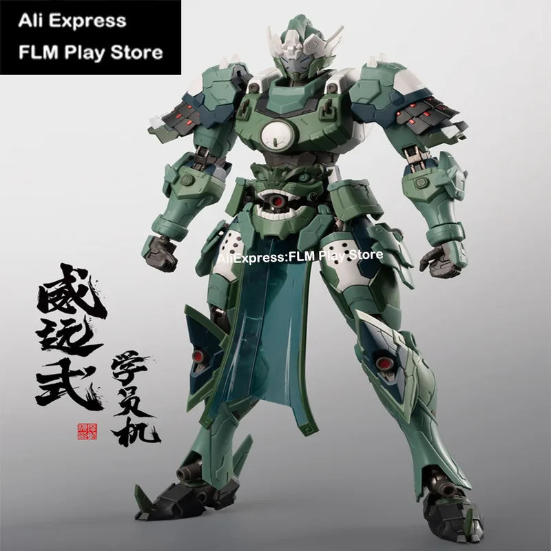 ในสต็อกใหม่ Original MNP XH06 มอเตอร์ NUCLEAR WEI YUAN SHI Collection Assembly Action Figure