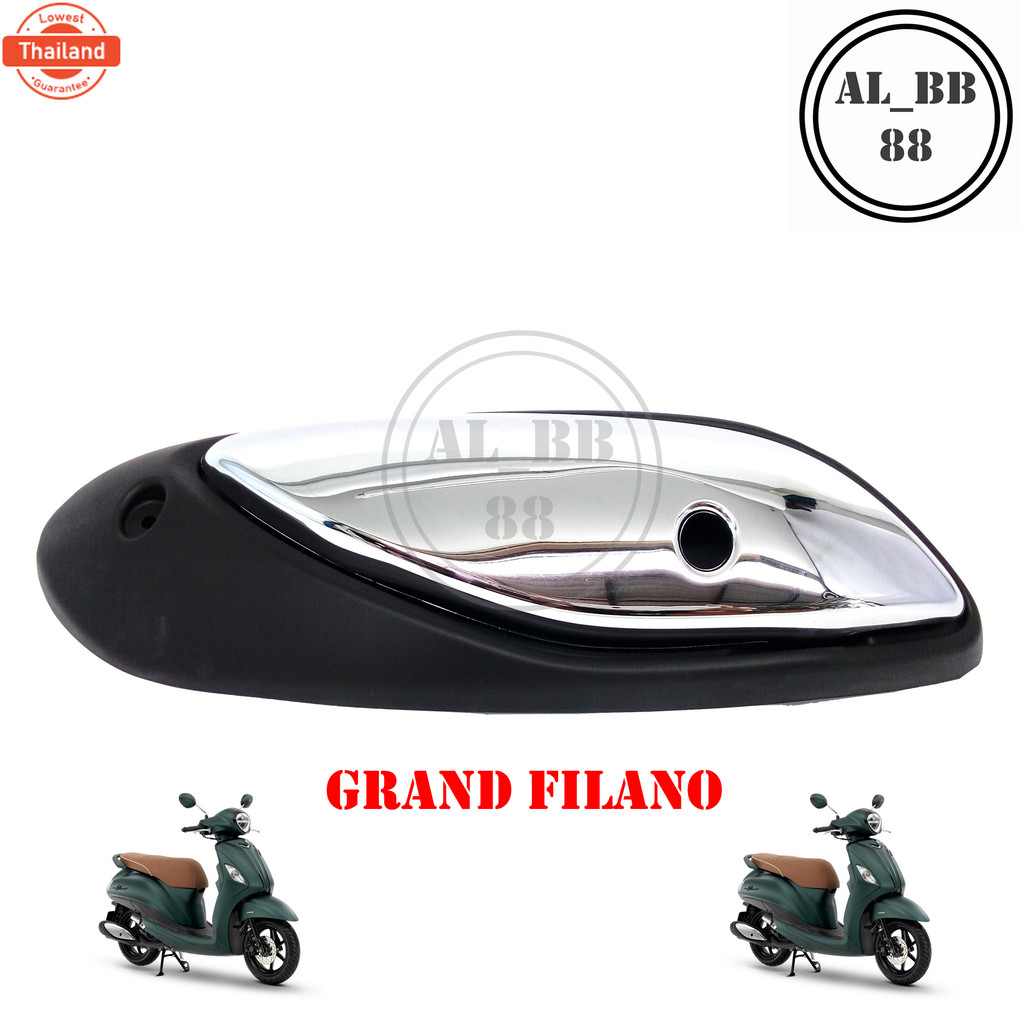 ข้างท่อไอเสีย Grand Filano เกรด A แเดิมติดรถ