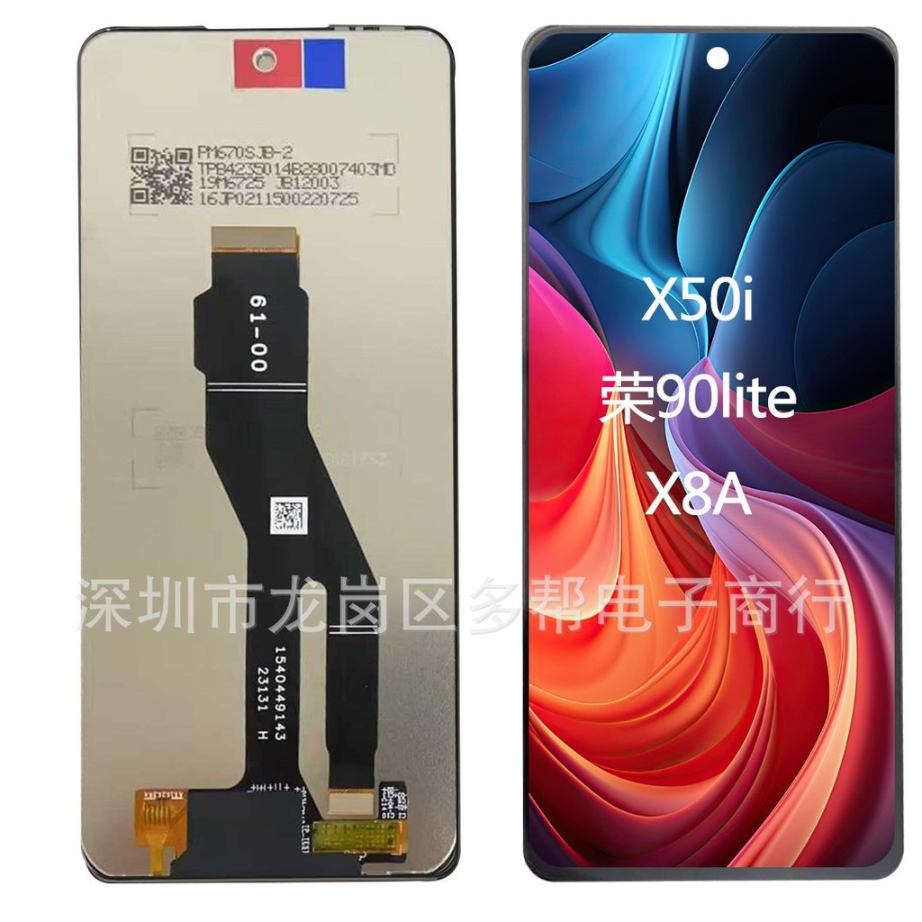 เหมาะสําหรับ Huawei Honor X8A/x50i/Honor 90lite/x8/x6/x7/x9 หน้าจอประกอบหน้าจอหน้าจอ LCD