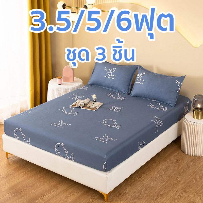 ผ้าปูที่นอน(ปลอกหมอนฟรี*2)ชุดผ้าปูที่นอน มียางรัดมุม 3.5ฟุต 5ฟุต 6ฟุต ลายการ์ตูนน่ารักผ้าปูที่นอนกันไรฝุ่น