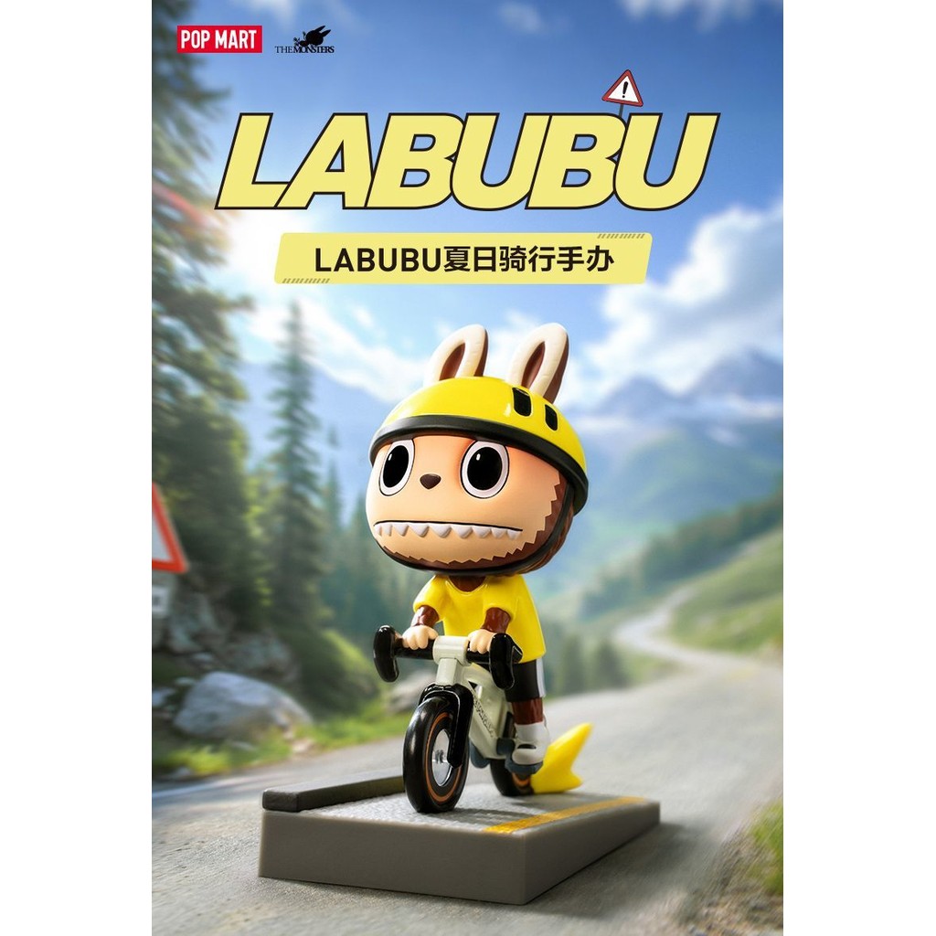 POPMART LABUBU Summer Cycling Hand-Made Hanging Fashion Toy Gift, สิงหาคม 14th ลดราคา OBI8