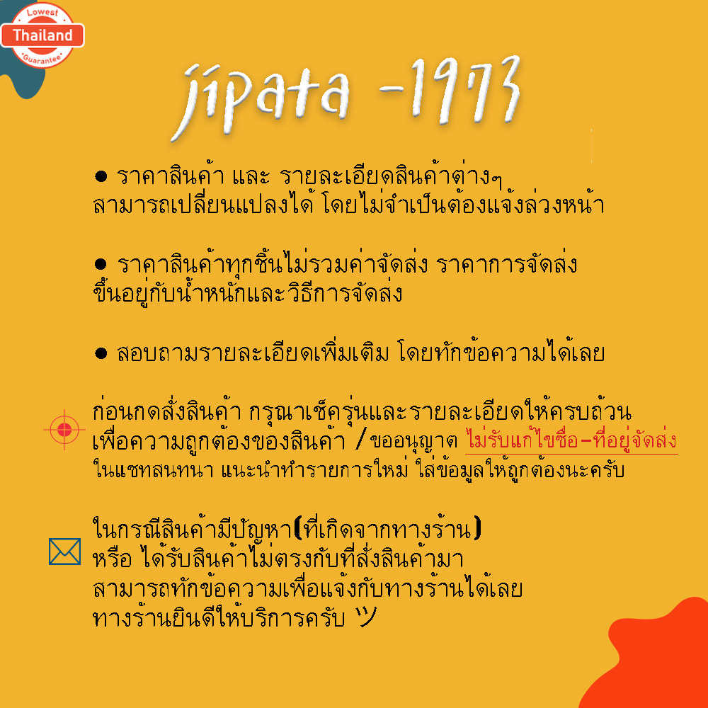 Demon 125 มือเรคหน้า GPX Demon 125 แท้