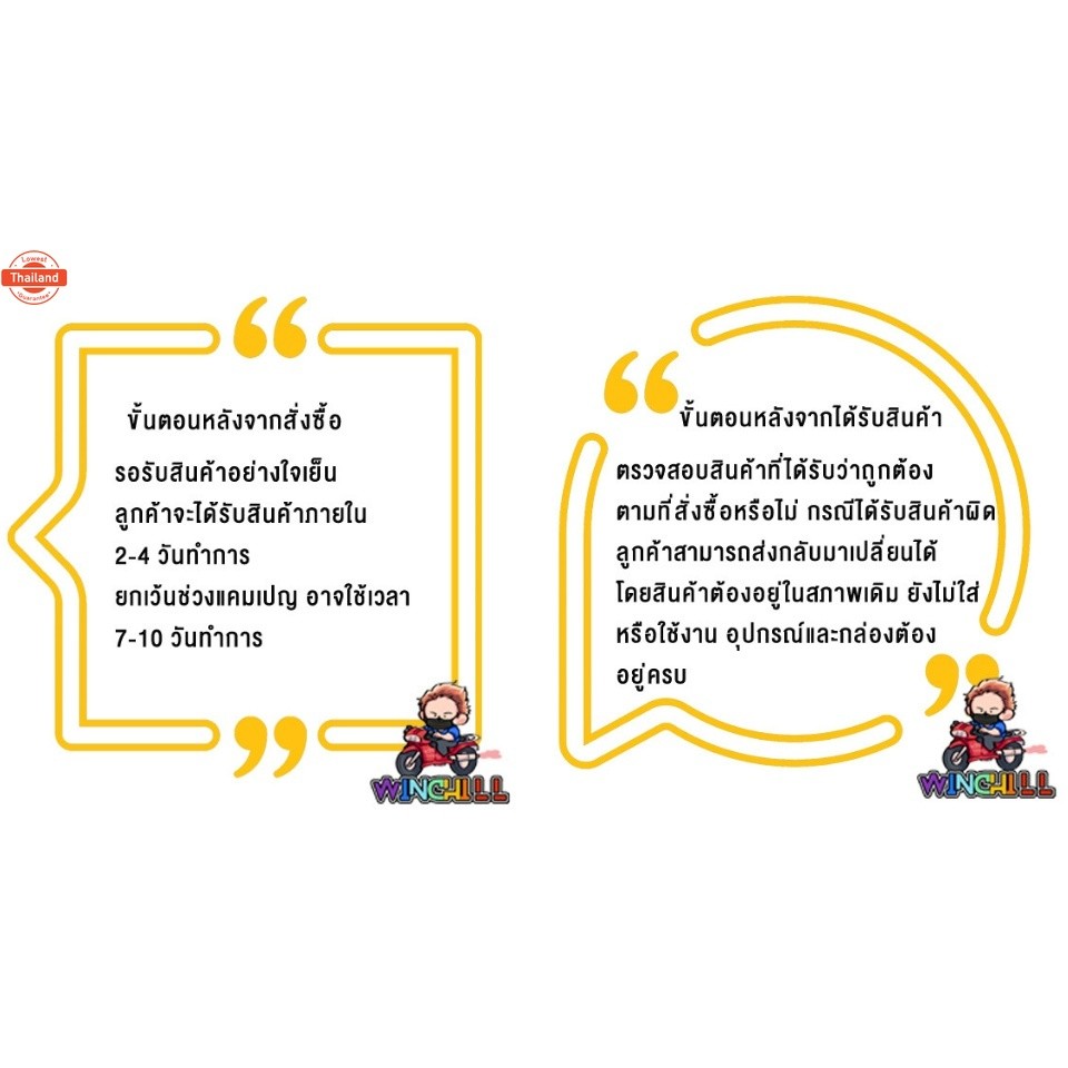 ท่อ สตั้นท์ MSXเก่า/ MSXใหม่ ดำ