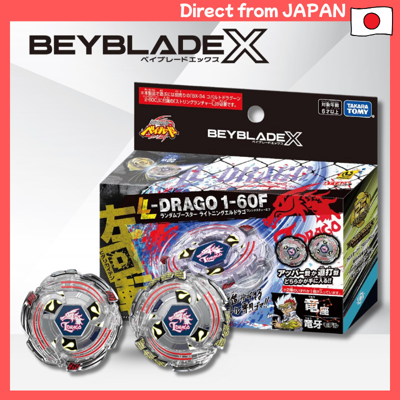 BEYBLADE X BX-00 Random Booster Lightning Eldrago 1-60F