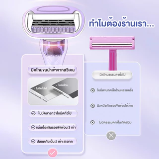 มีดโกนผู้หญิง มีดโกนรักแร้ มีดกําจัดขน กําจัดขนไม่เจ็บปวด ไม่มีรอยดํา กําจัดขนรักแร้ผู้หญิง มีดโกน