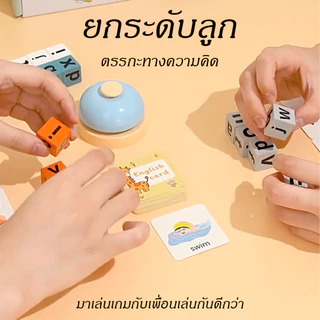 26ตัวอักษรสะกดคําเรียนรู้ภาษาอังกฤษต้นการศึกษาปริศนาช่วยสอนผู้ปกครองเด็กเกมอาคารบล็อกของเล่นนักเรียน