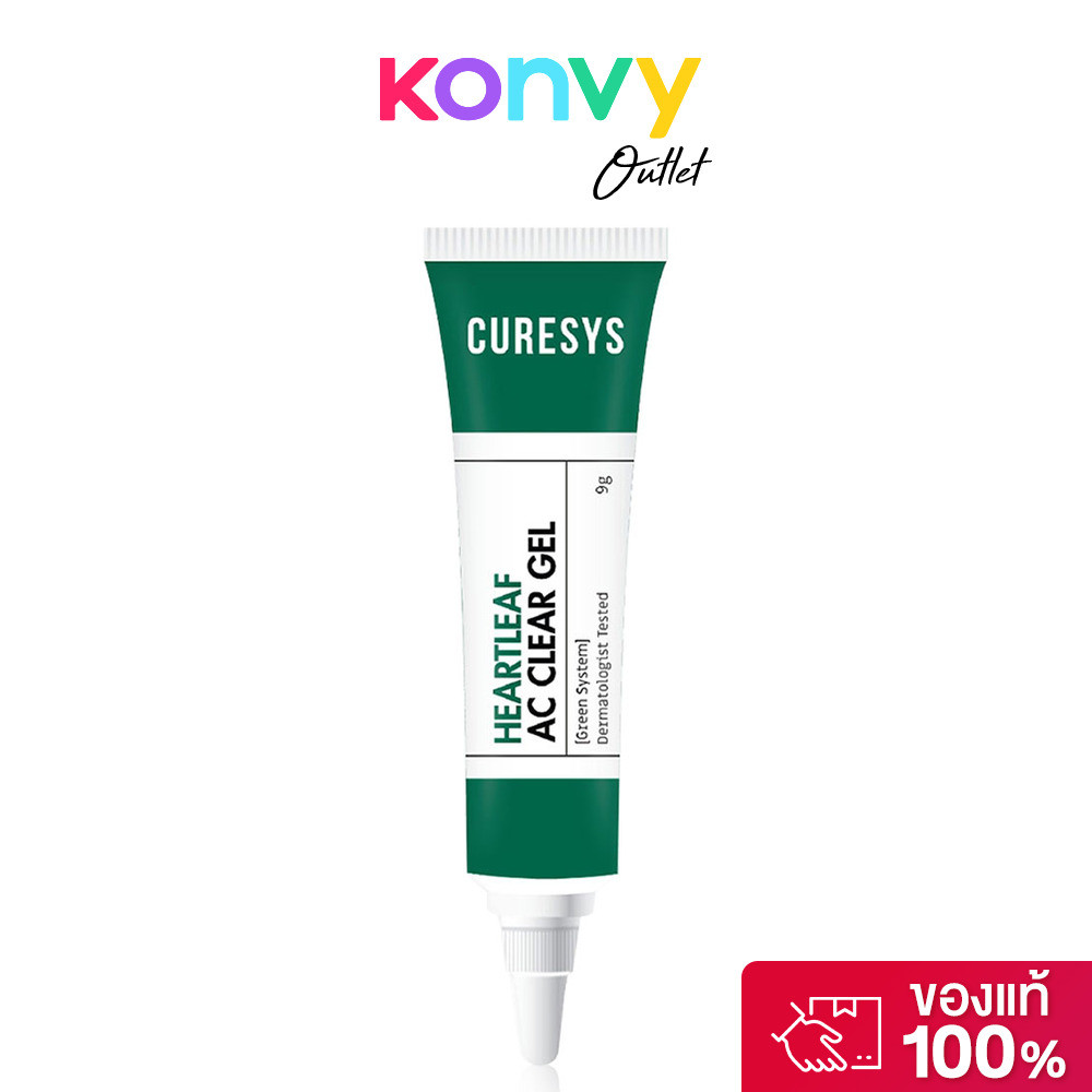 CURESYS Heartleaf Ac Clear Gel 9g เจลแต้มสิวเคียวร์ซิส.