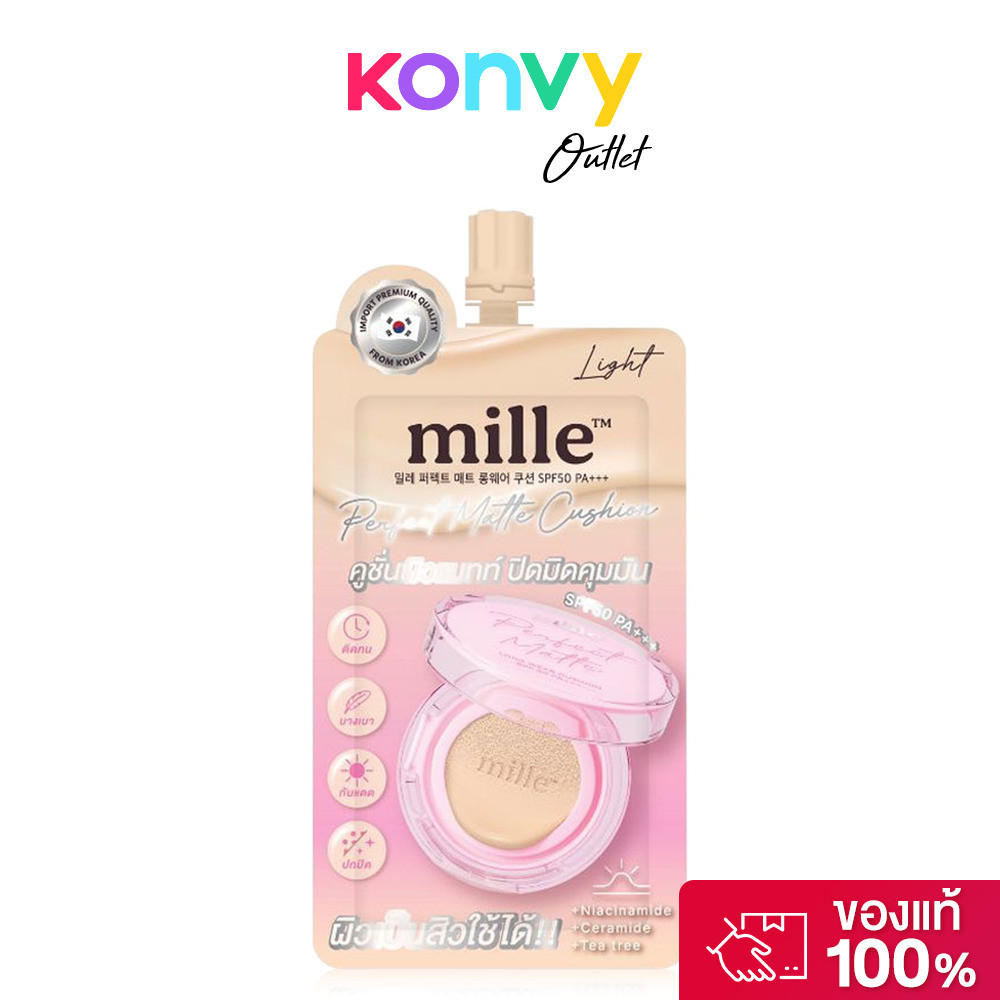 Mille Perfect Matte Cushion SPF50 PA+++ 6g มิลเล่ คุชชั่น.