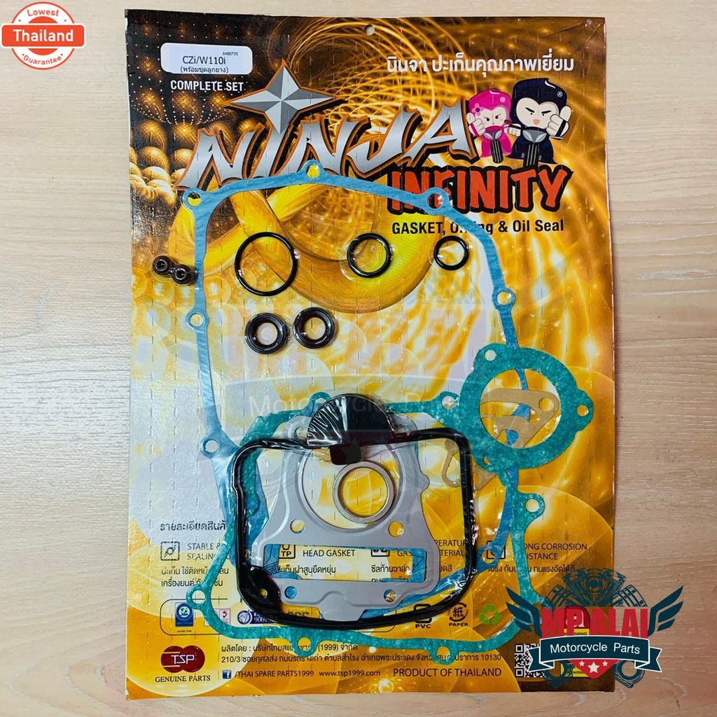 ประเก็น+ชุดยาง ปะเก็นชุดใหญ่เวฟ WAVE110-i/CZi