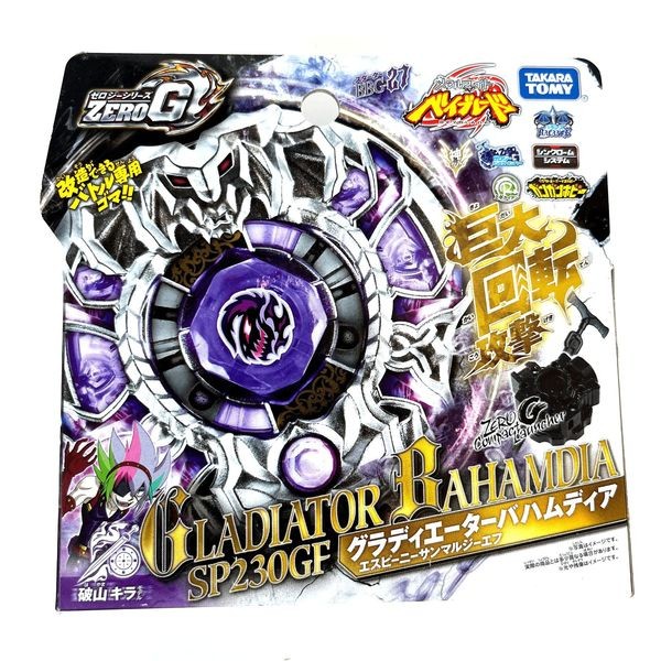 beyblade x impact drake beyblade x cx 01 เวอร์ชั่นญี่ปุ่น TOMY Alloy Beyblade Beyblade ยาวนาน Beybla