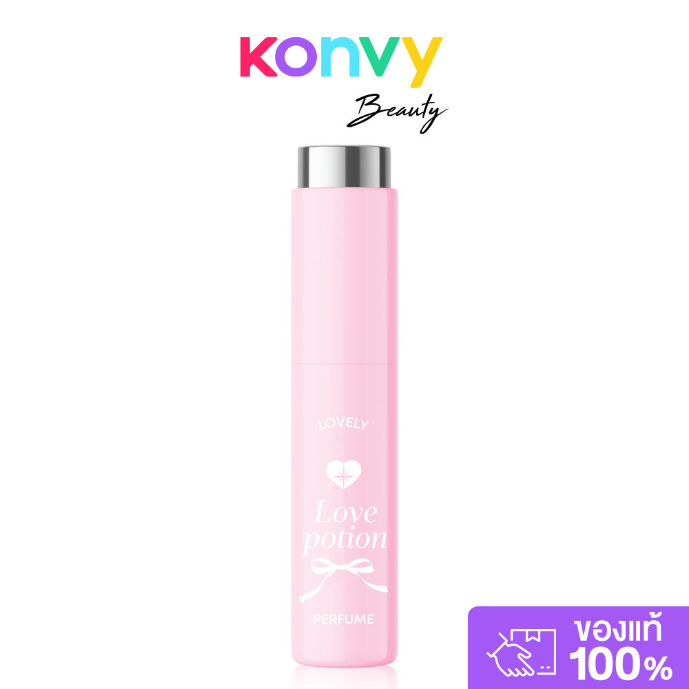 LOVE POTION Lovely Perfume 10ml เลิฟโพชั่น น้ำหอมเลิฟลี่.