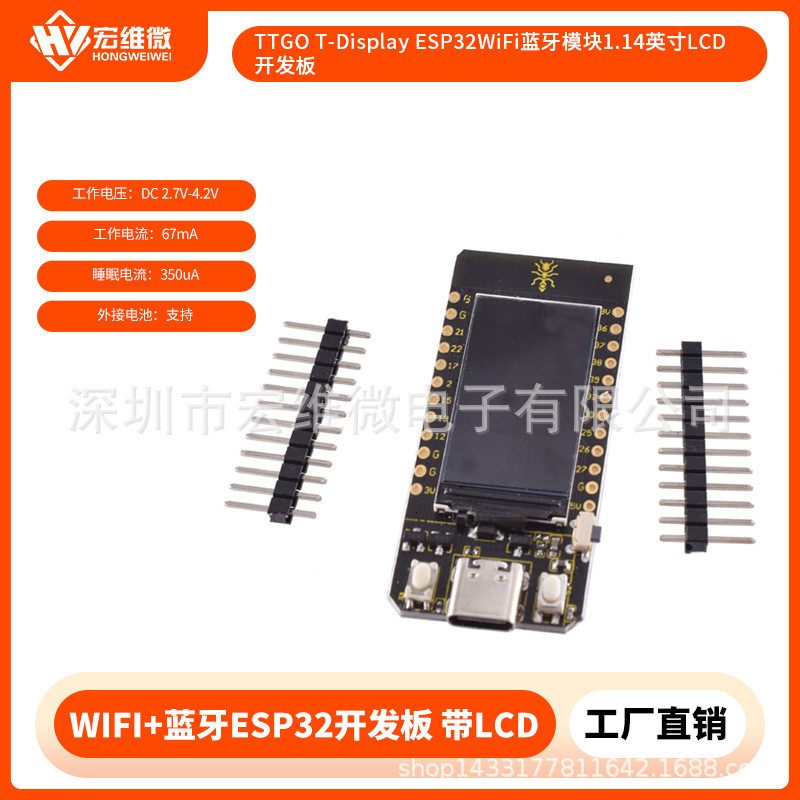 TTGO T-Display ESP32WiFi โมดูลบลูทูธ 1.14 นิ้วบอร์ดพัฒนา LCD