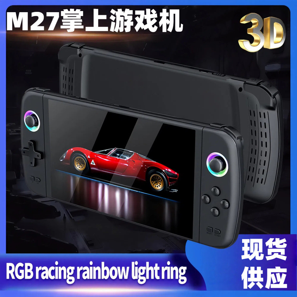 M27 คอนโซลเกมมือถือสวิตช์จําลองหน้าจอขนาดใหญ่อาร์เคด RGB Retro Nostalgic เกมมือถือมือถือ