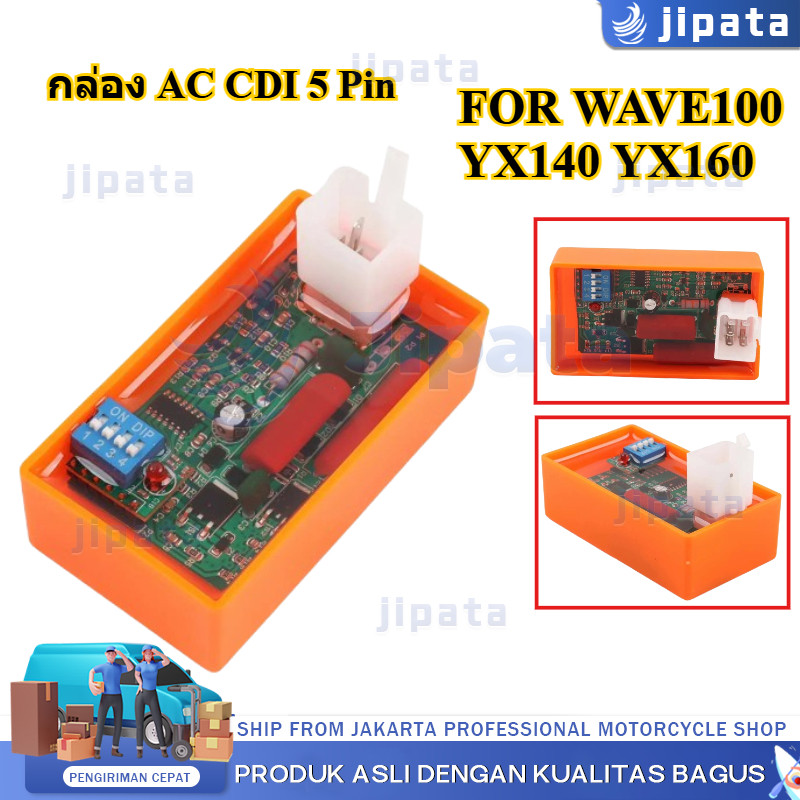 【COD】 พร้อมสวิตช์ลิมิตความเร็ว DIP 4000-12000 WAVE100 YX140 YX160 กล่อง AC CDI 5 Pin