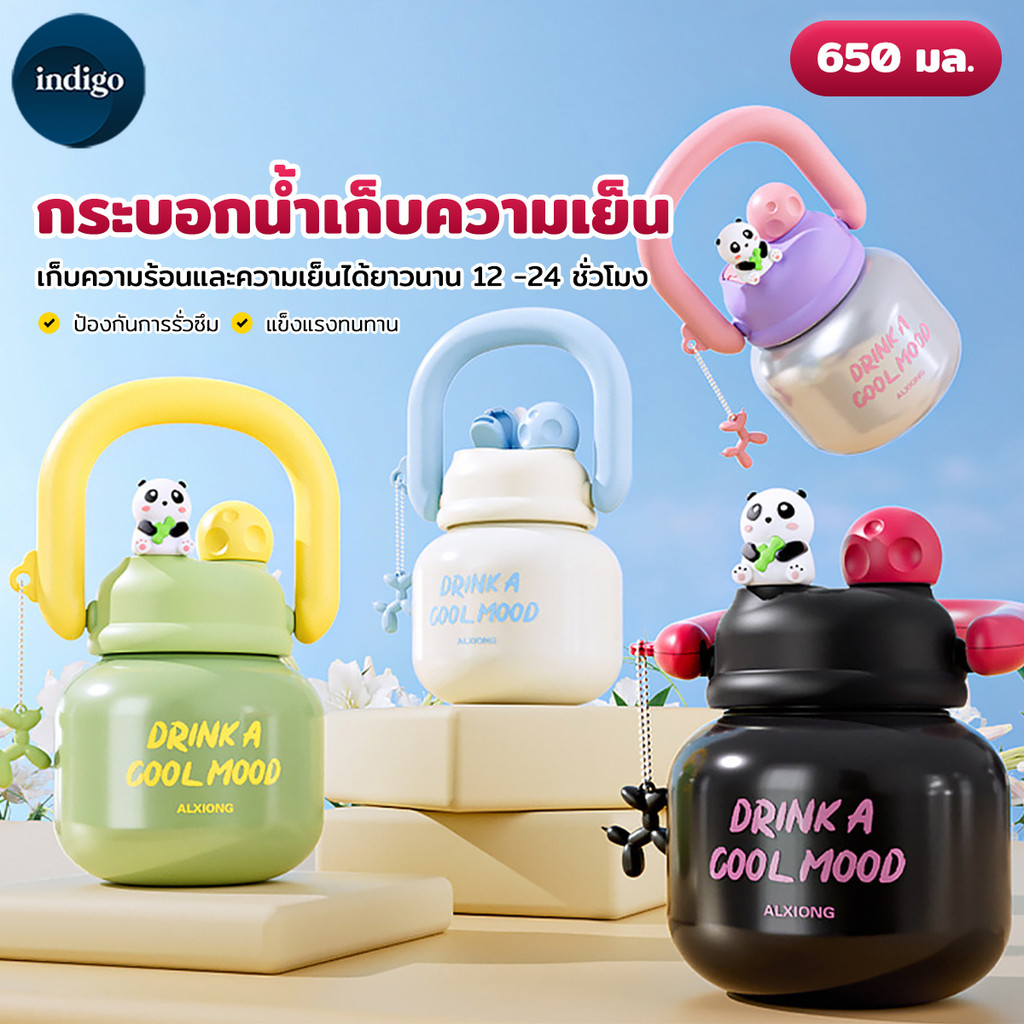 แก้วเก็บอุณหภูมิร้อน แก้วน้ำเปิดดื่ม 2 ฝั่ง แก้วน้ำเก็บความเย็น แก้วน้ำสแตนเลส กระบอกน้ำพร้อมหูหิ้ว 650ml