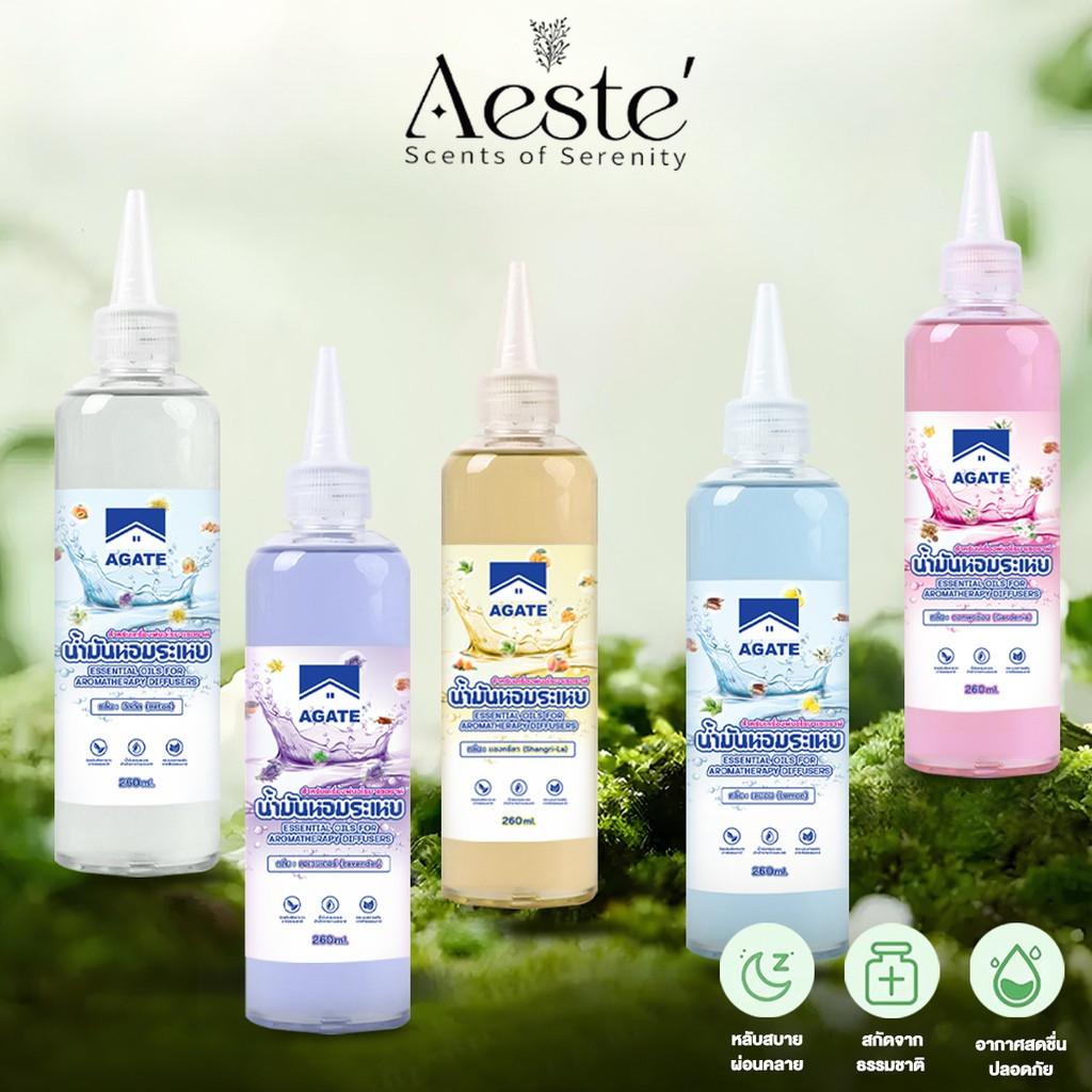 Aeste Oil ozone น้ำมันหอมระเหย 260ML สำหรับเครื่องฟอกอากาศ น้ำมันหอมระเหยแบบเติมเหมาะสำหรับเครื่องอโรมาเทอราพีต่างๆ