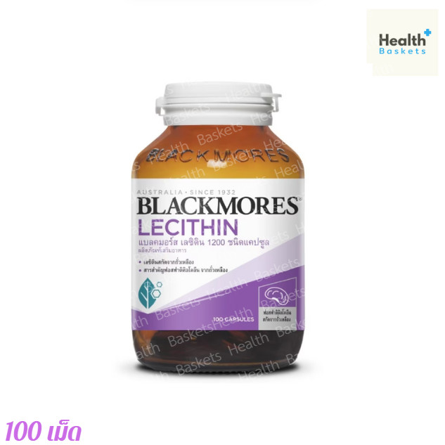 Blackmores Lecithin 1200 [เลซิติน 100 แคปซูล]