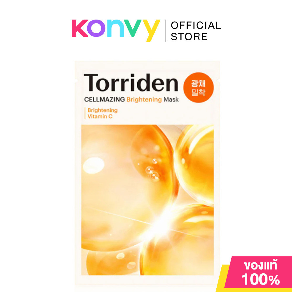 Torriden Mask Sheet ทอร์ริเดน แผ่นมาสก์หน้า (Dive In 27ml/Balanceful 25ml/Cellmazing 26ml) รูปที่ 2