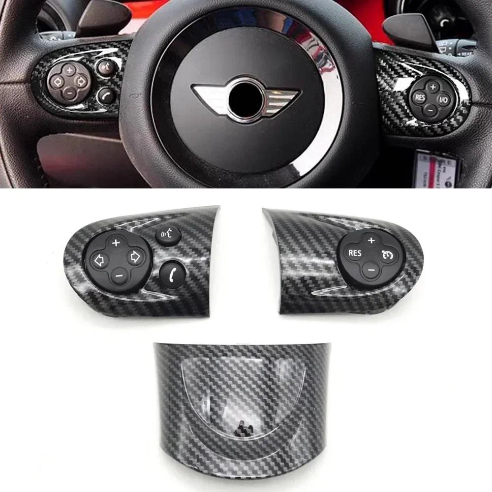 รถคาร์บอนไฟเบอร์พวงมาลัย Cruise Volume Control สวิทช์สําหรับ BMW MINI Cooper Clubman R55 R56 R57-R61