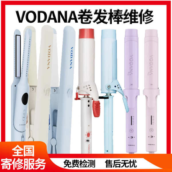ลอนมาม่า ที่ลอนผม ลอนผม 40 mm เกาหลีเกาหลี vodana Curling Iron Light บนไม่มีความร้อนไม่สามารถเปิดเคร