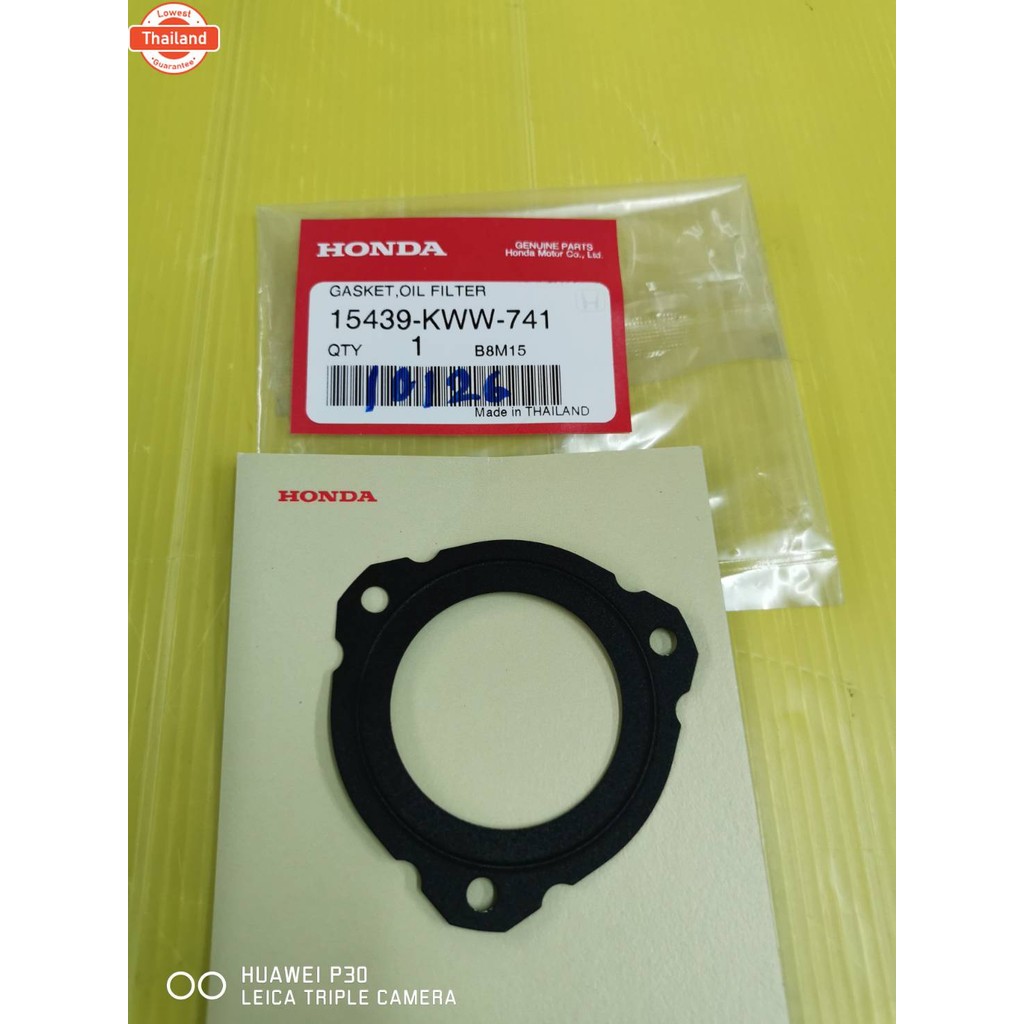 ประเ้ก็นครัชออโต้ เวฟ110i ทุกรุ่น   ดรีมซูปเปอร์คัพ  CZI    แท้   ส่งฟรี   15439-KWW-741