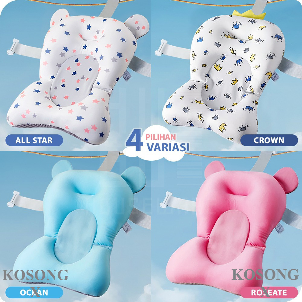 เสื่ออาบน้ําเด็ก PILLOW BABY BATH TUB Anti-Slip Anti-Drowning Premium BABY BATH PILLOW COZY