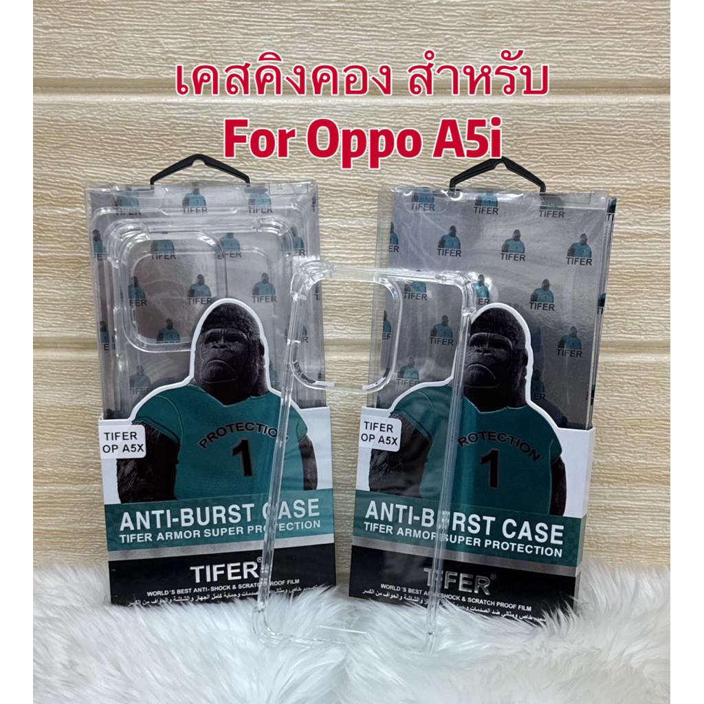 Kingkong เคสใส สำหรับ Oppo A5i / A5X / A5 / A5pro / A3 / A3X / A3pro / A60 / A18 / A38