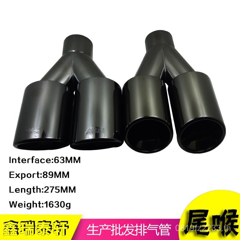 BMWX3X53 ท่อไอเสียท่อไอเสียดัดแปลงรุ่น BMW 5X6A Tail Throat Series BMW C สแตนเลสเหมาะสําหรับ Series 