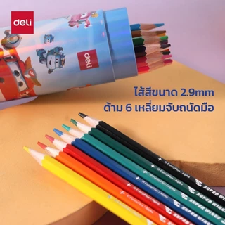 ดินสอสีไม้ Deli Super Wings สีสด เนื้อสีแน่น ระบายง่าย ชุด 12/18/24 สี สนุก Color Pencil
