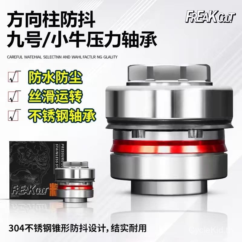 สแตนเลสสตีลพวงมาลัยคอลัมน์ความดันแบริ่งลูกวัว N1S หมายเลข 9 NZ/E80/E200/N70 คอลัมน์ซัมซุงป้องกันการเ