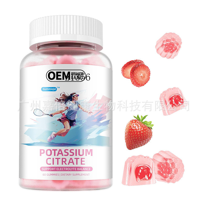 พืช养品热卖potsusum citrate gummies ผงมะนาว Sodium Soft Farmer