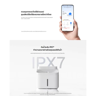 Xiaomi Smart Pet Fountain 2 น้ําพุแมว น้ำพุสัตว์เลี้ยงอัจฉริยะ น้ำพุหมา เครื่องให้น้ำสัตว์เลี้ยง | รองรับ Xiaomi Home