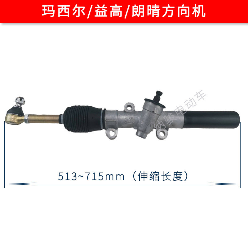 พวงมาลัยเกียร์ Yigao Langqing สไตล์ Marceal Golf และ Yiweibao Wright Green Jet - รูปที่ 4