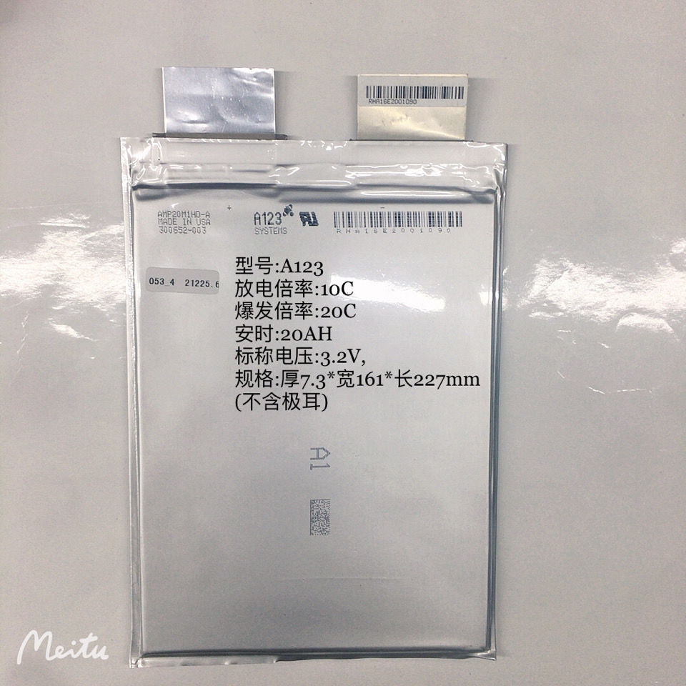 แบตเตอรี่ลิเธียมโพลิเมอร์อัตราสูงสากล A123/20AH แรงดันไฟฟ้าที่กำหนด: 3.2V