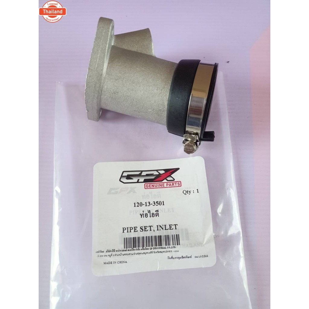 ท่อไอดี GPX GR200R 2V-4V genuineเิกศูนย์