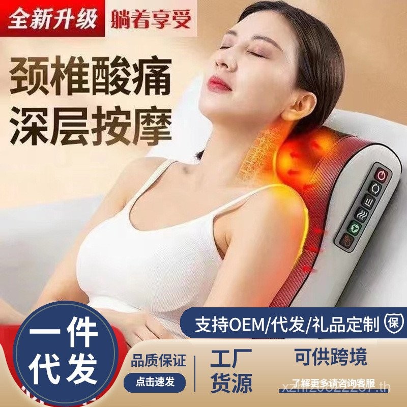 หมอนนวดคอเอวนวดคอที่มีประโยชน์เครื่องมือกลับครัวเรือนปากมดลูกกระดูกสันหลังนวดเพลงสหายนวด 9NLP