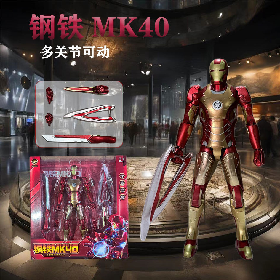 【OMG】 zd toys ironman zd toys iron man mark 85 zd toys ironman led zd toys iron man mk39 หุ่นยนต์ของ