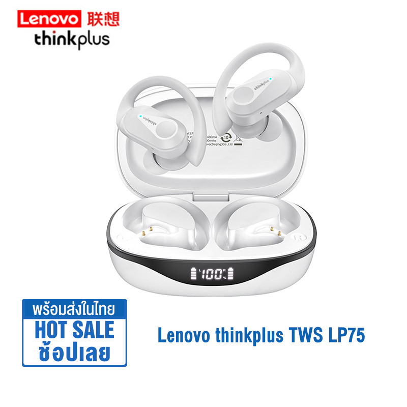 Lenovo Thinkplus LP75 TWS หูฟังบลูทูธไร้สาย หูฟังบลูทูธ หูฟังไร้สาย In-Ear Headphones Wireless Headp