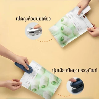 เครื่องซีลถุง เครื่องซีลขนาดเล็ก ชาร์จ USB พกพา กันความชื้นและกันฝุ่น เก็บอาหารให้สด ใช้งานง่าย